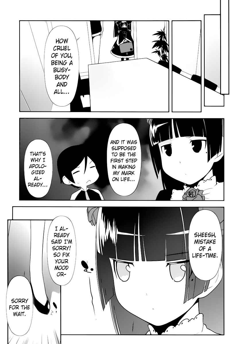Oreimo: Kuroneko Chapter 5 - Page 7