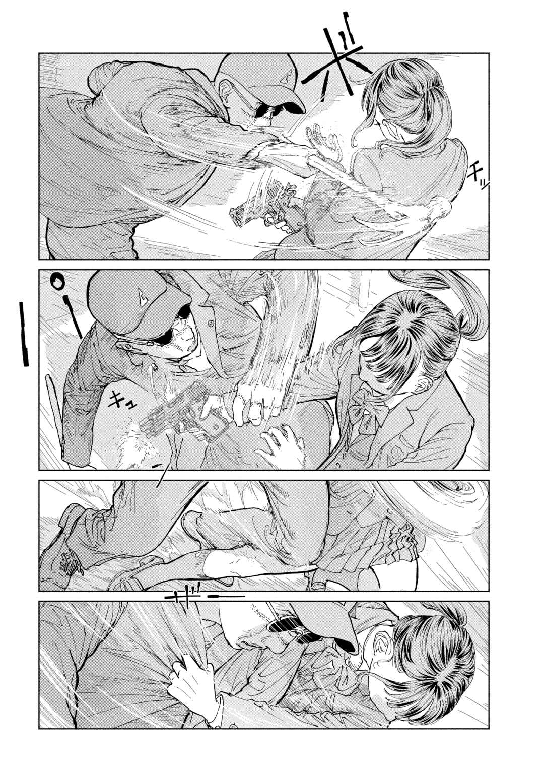 Luna Knight Chapter 4 - Page 5