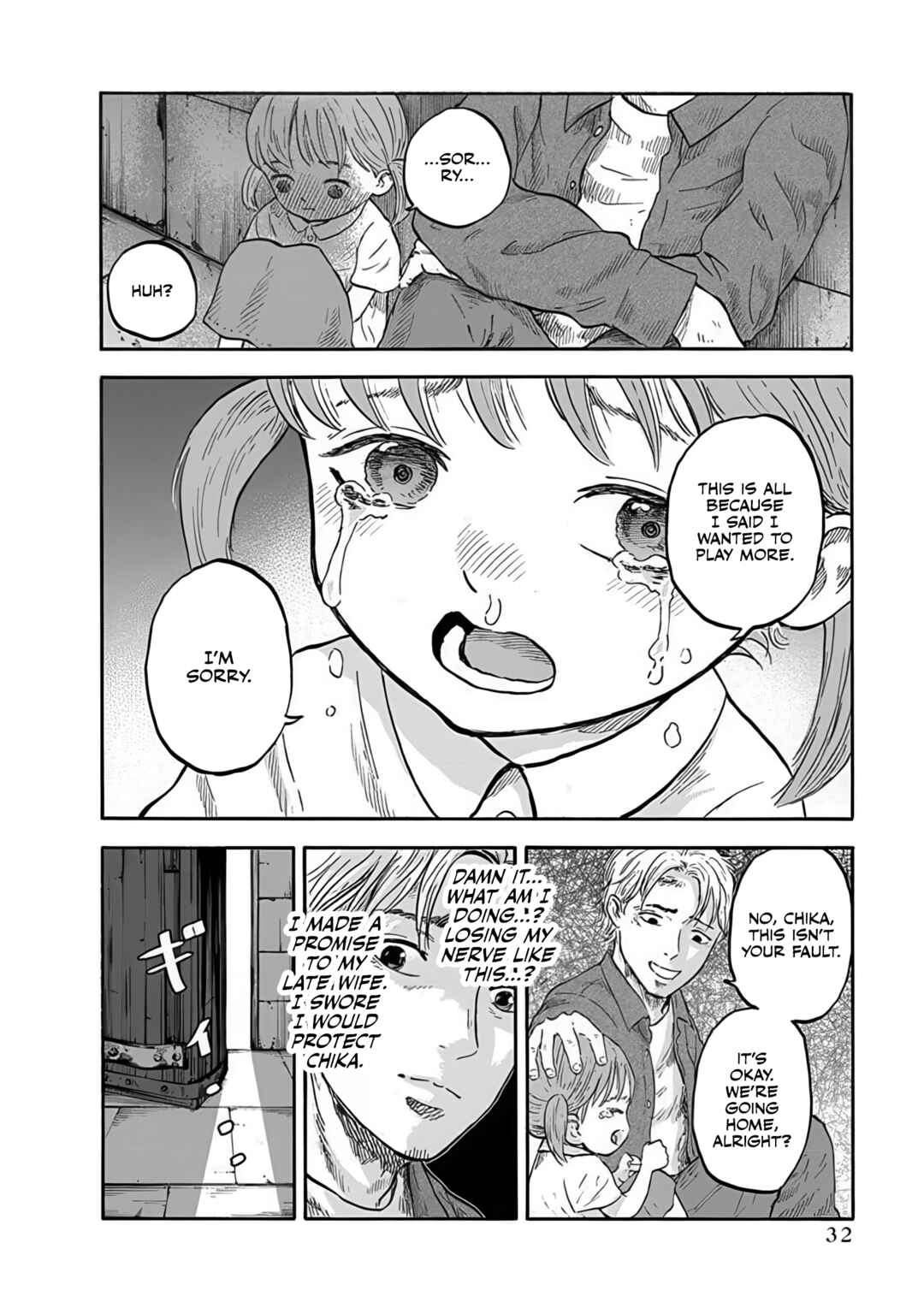 Doubutsu Ningen Chapter 1 - Page 33