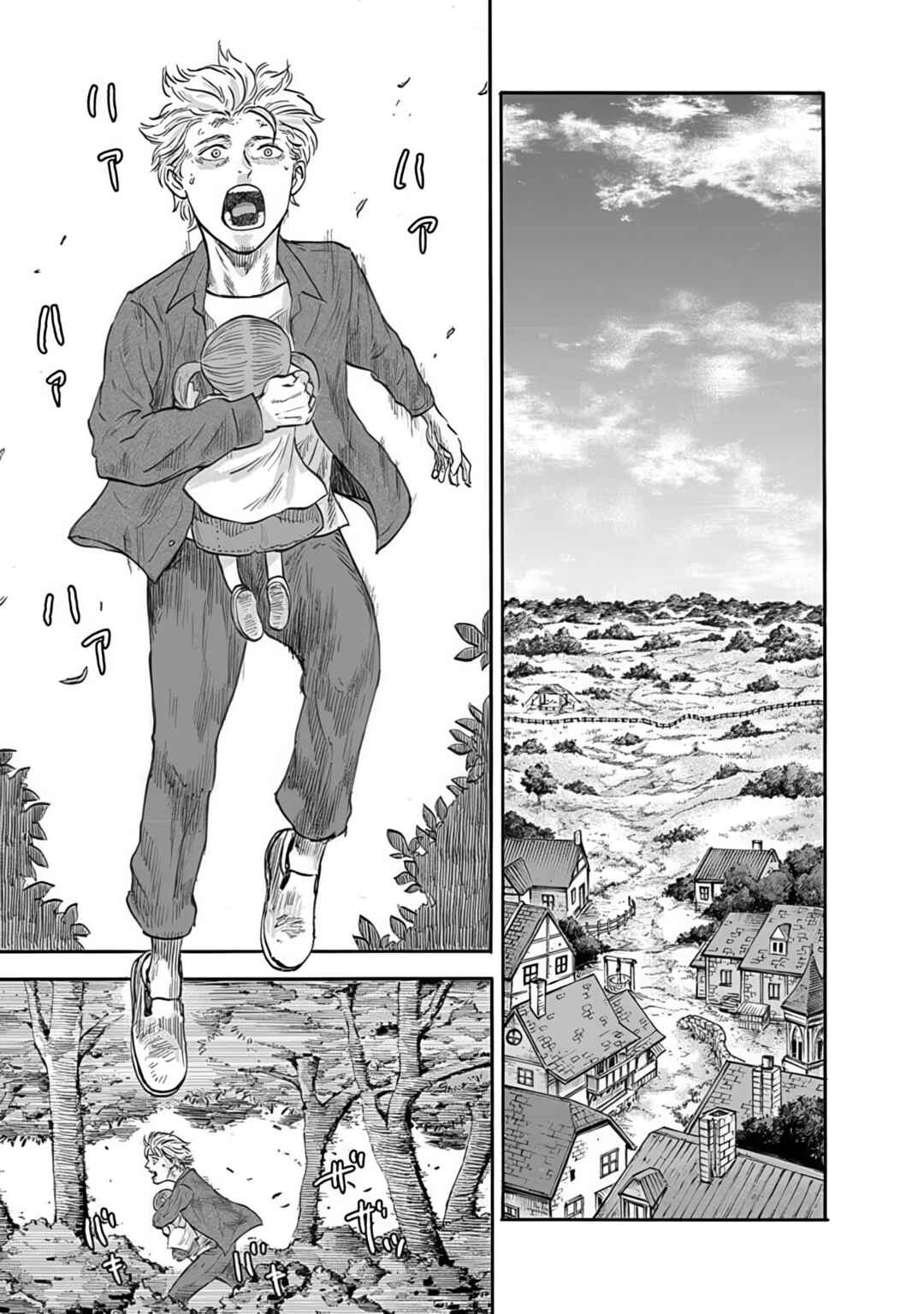 Doubutsu Ningen Chapter 1 - Page 36