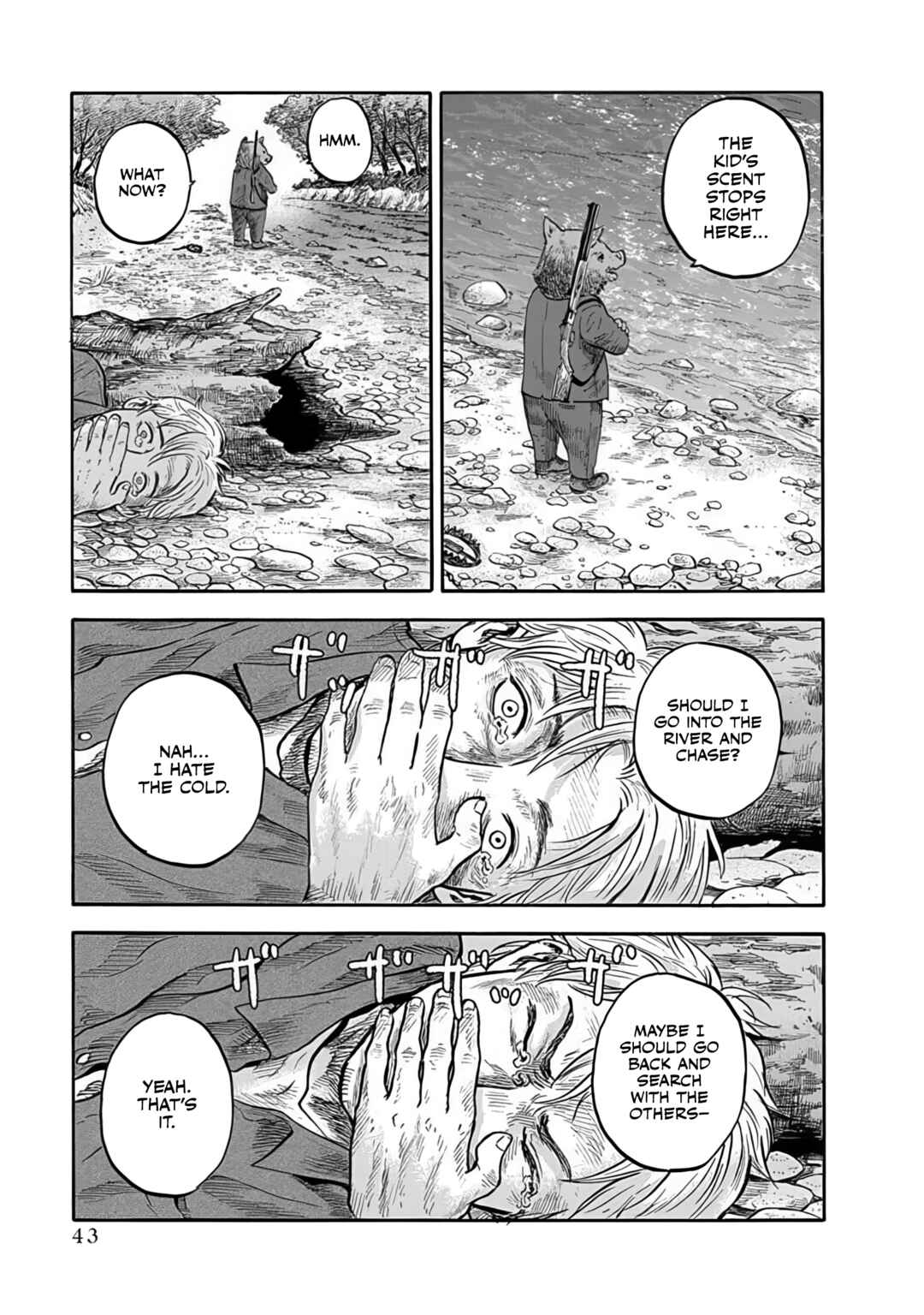 Doubutsu Ningen Chapter 1 - Page 44
