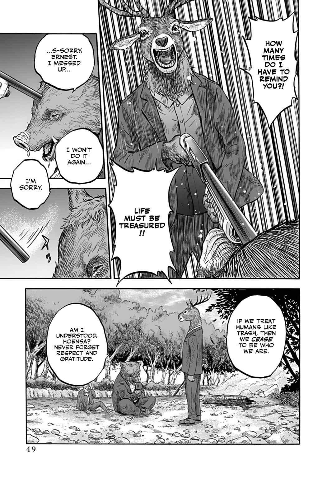 Doubutsu Ningen Chapter 1 - Page 50