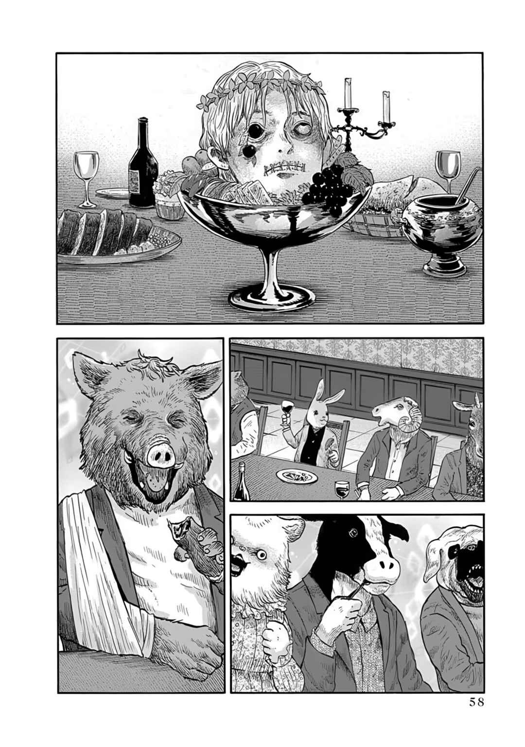 Doubutsu Ningen Chapter 1 - Page 59