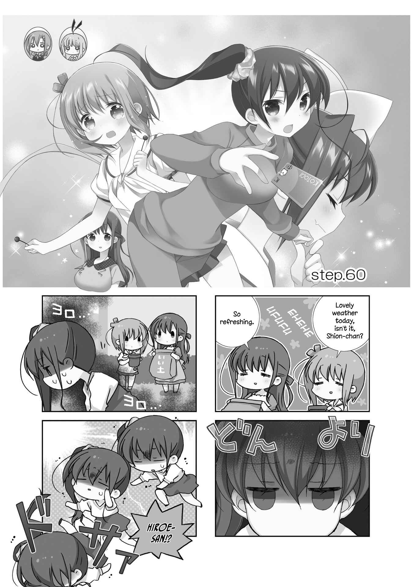 Slow Start Chapter 60 - Page 1