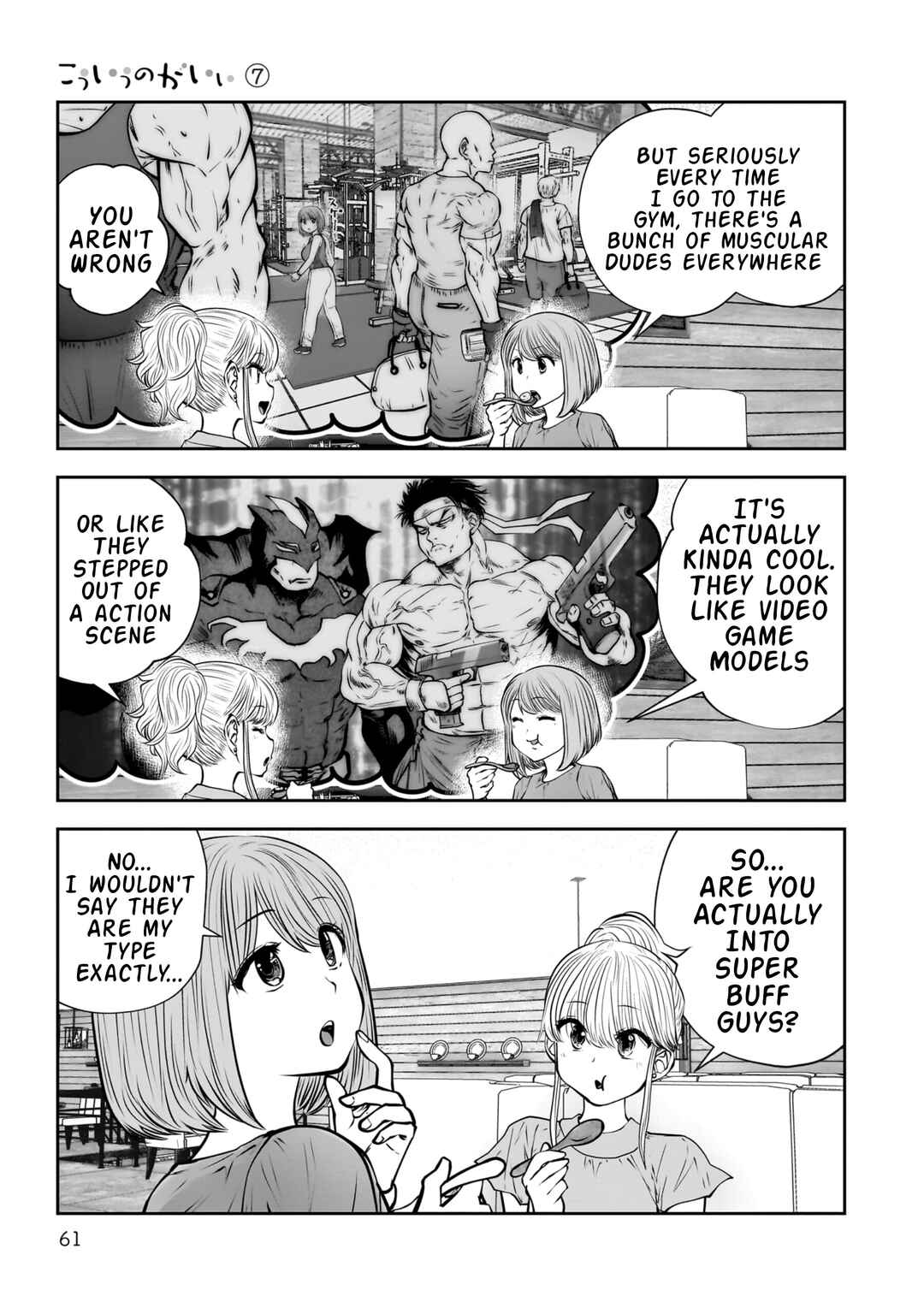 Kouiu no Ga Ii Chapter 31 - Page 16