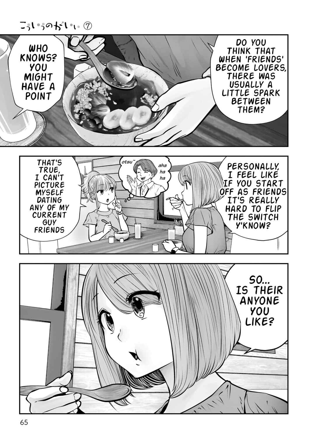 Kouiu no Ga Ii Chapter 31 - Page 20