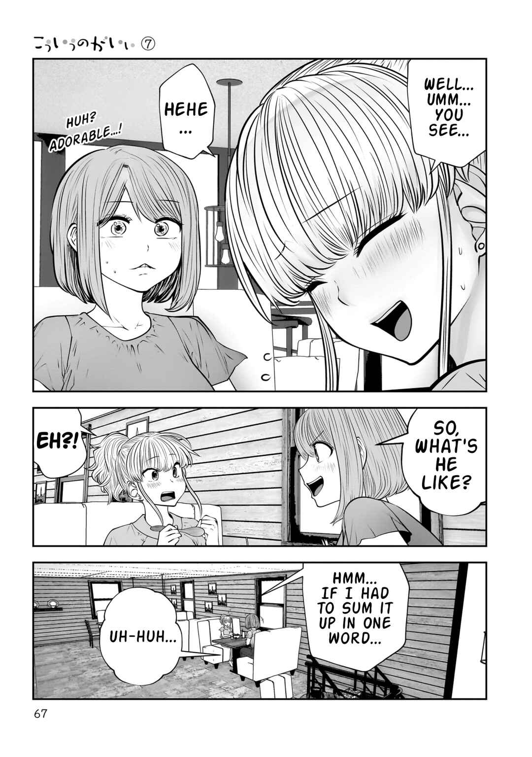 Kouiu no Ga Ii Chapter 31 - Page 22