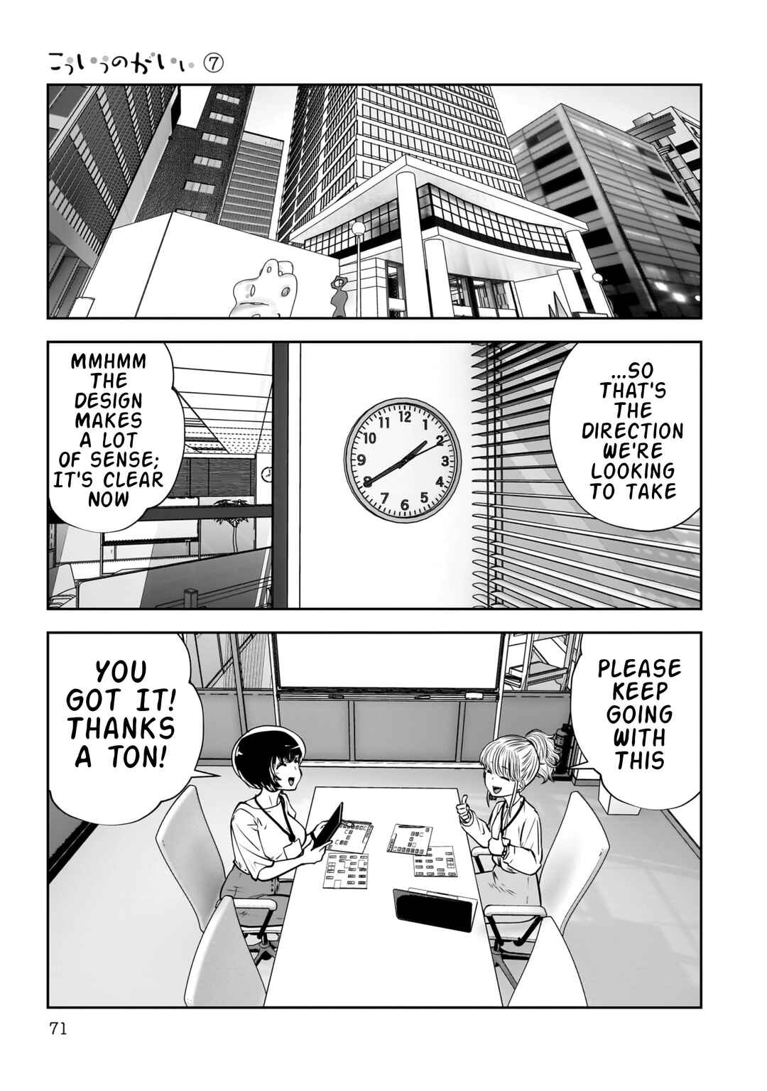 Kouiu no Ga Ii Chapter 31 - Page 26
