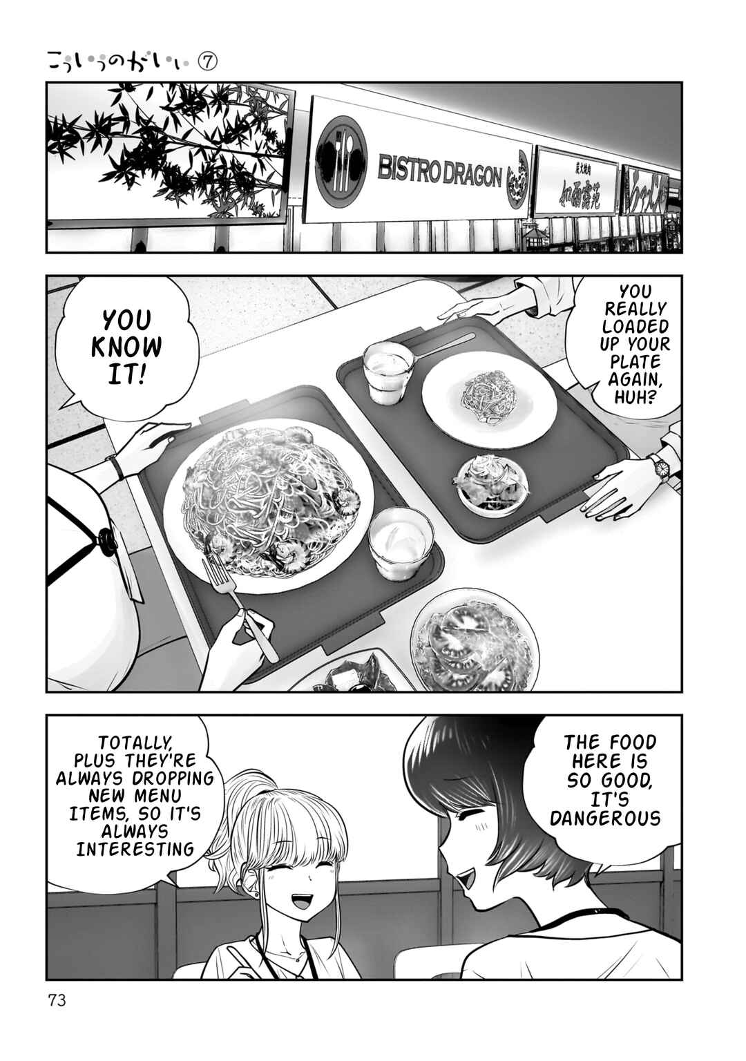 Kouiu no Ga Ii Chapter 31 - Page 28