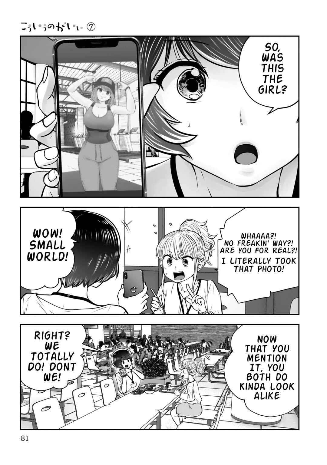Kouiu no Ga Ii Chapter 31 - Page 36
