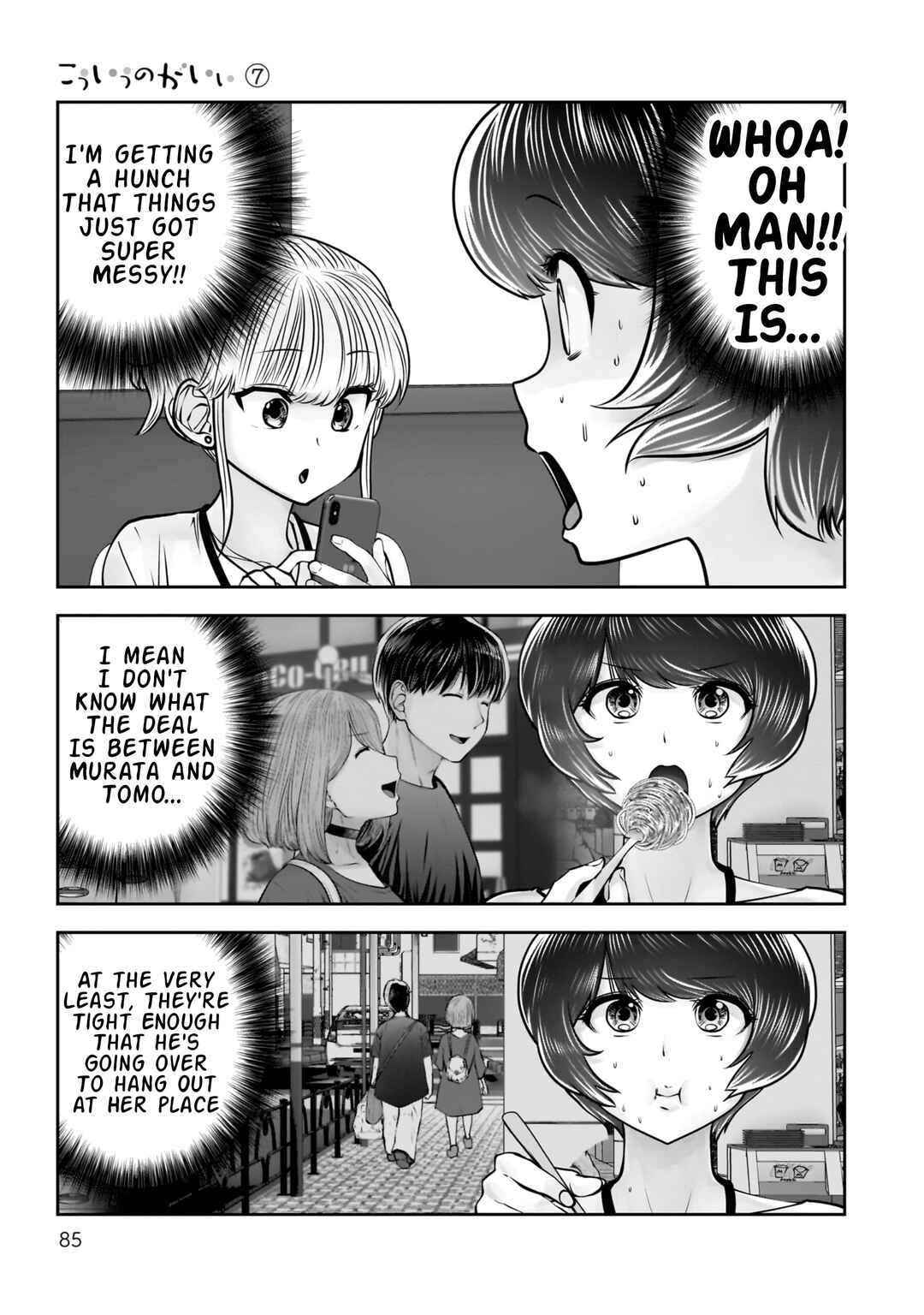 Kouiu no Ga Ii Chapter 31 - Page 40