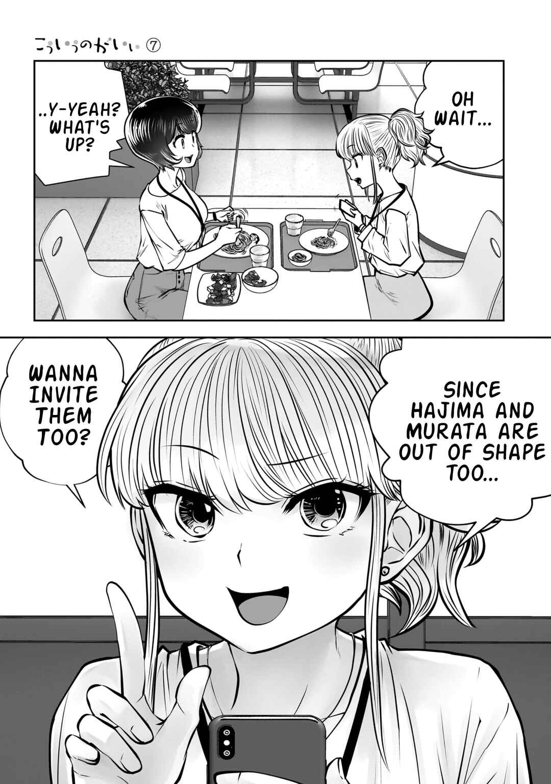 Kouiu no Ga Ii Chapter 31 - Page 42
