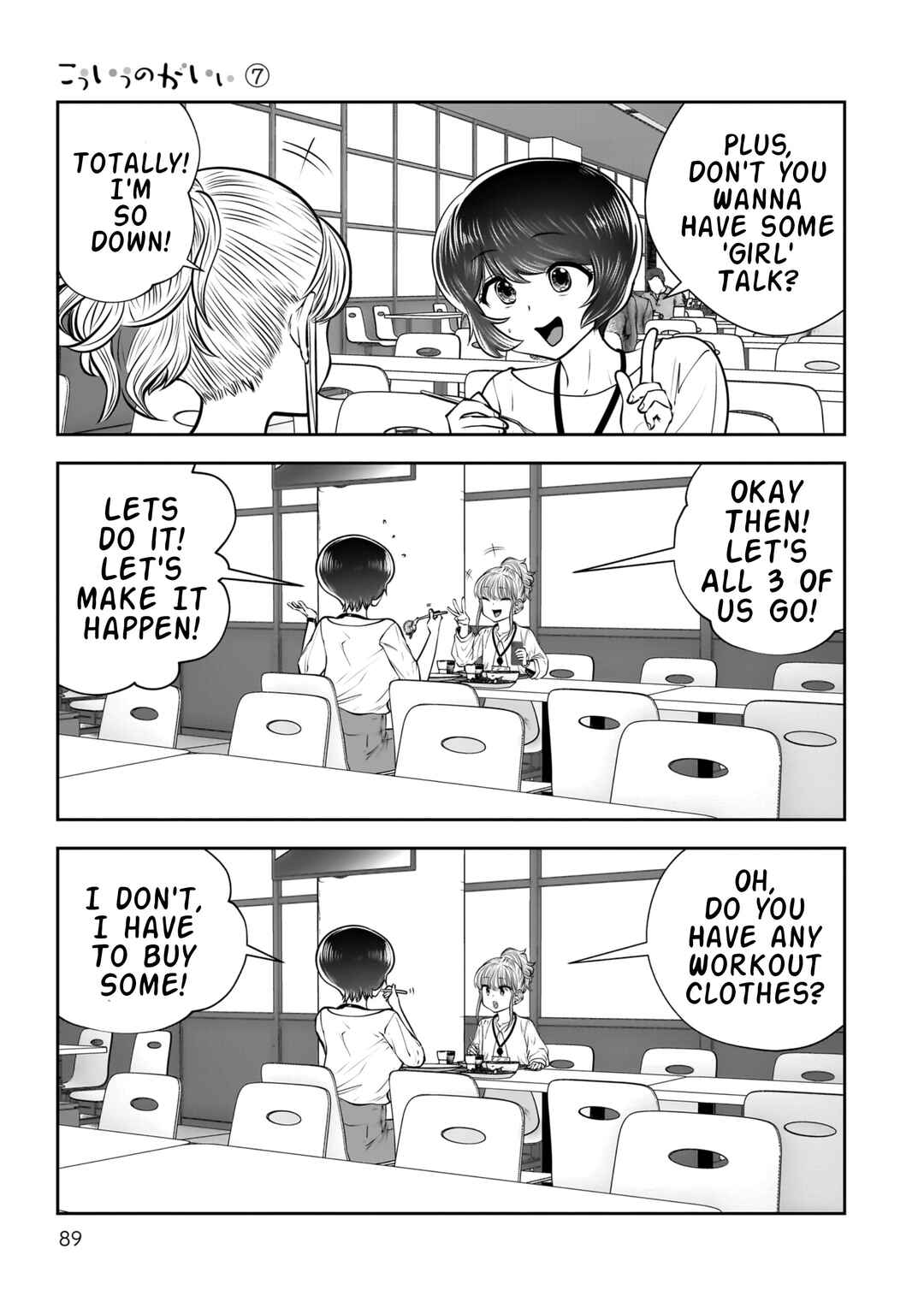 Kouiu no Ga Ii Chapter 31 - Page 44