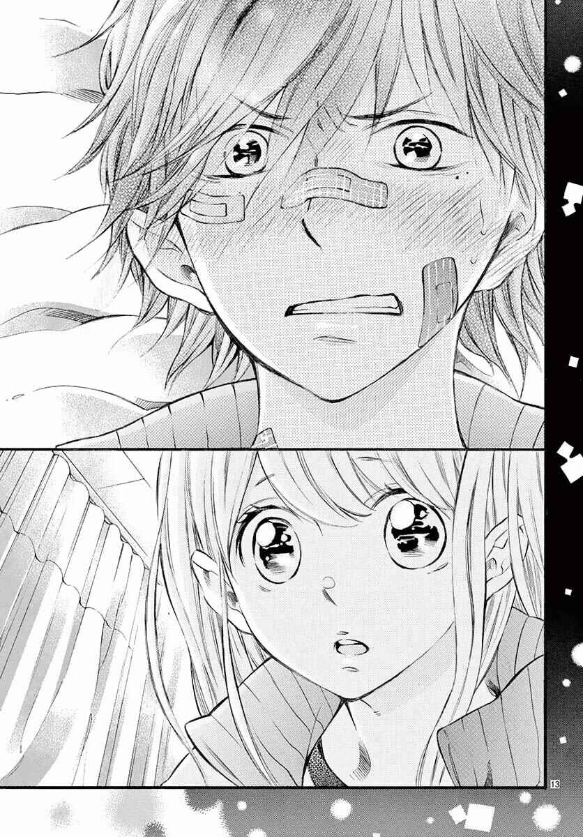 Namete, Kajitte, Tokidoki Medete Chapter 17 - Page 15