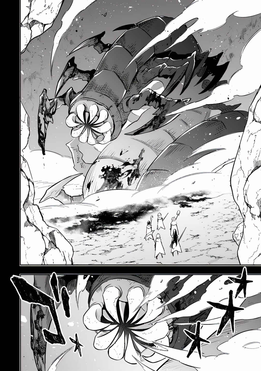 Mudameshi Kurai Nintei Sareta node Aiso o Tsukashi, Teikoku ni Utsute Shusse Suru Chapter 51 - Page 12
