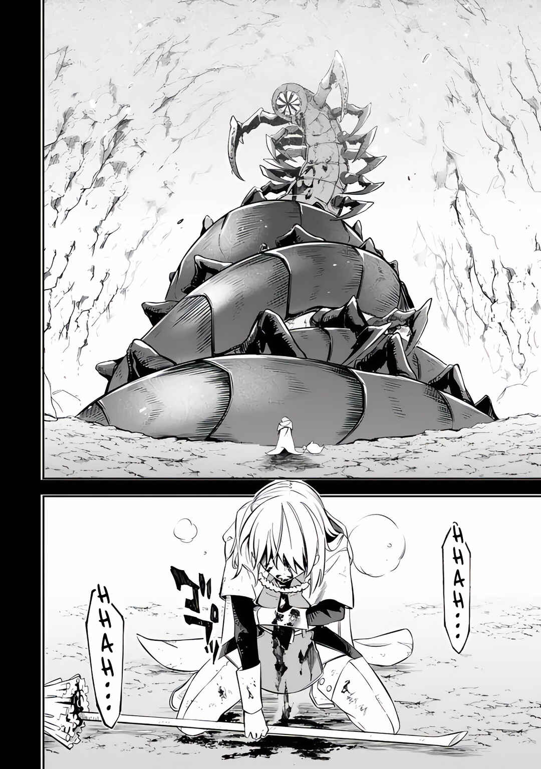 Mudameshi Kurai Nintei Sareta node Aiso o Tsukashi, Teikoku ni Utsute Shusse Suru Chapter 51 - Page 18