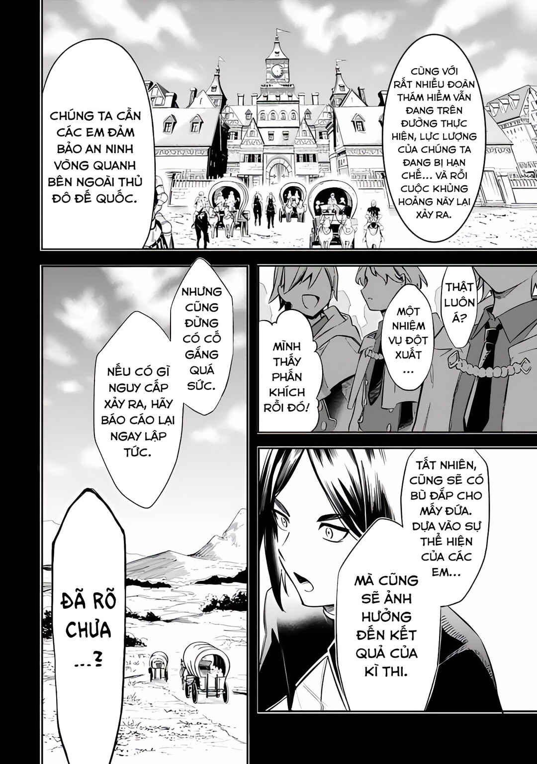 Mudameshi Kurai Nintei Sareta node Aiso o Tsukashi, Teikoku ni Utsute Shusse Suru Chapter 51 - Page 6