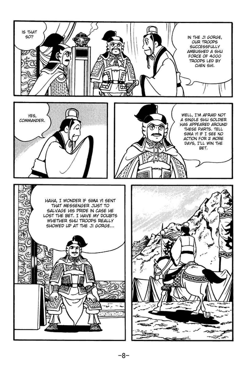 Sangokushi Chapter 392 - Page 14