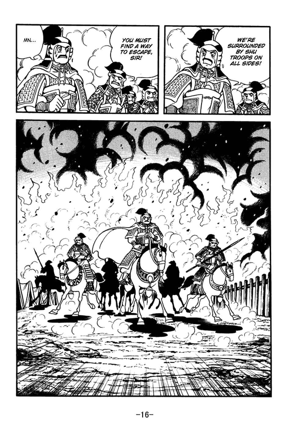 Sangokushi Chapter 392 - Page 22