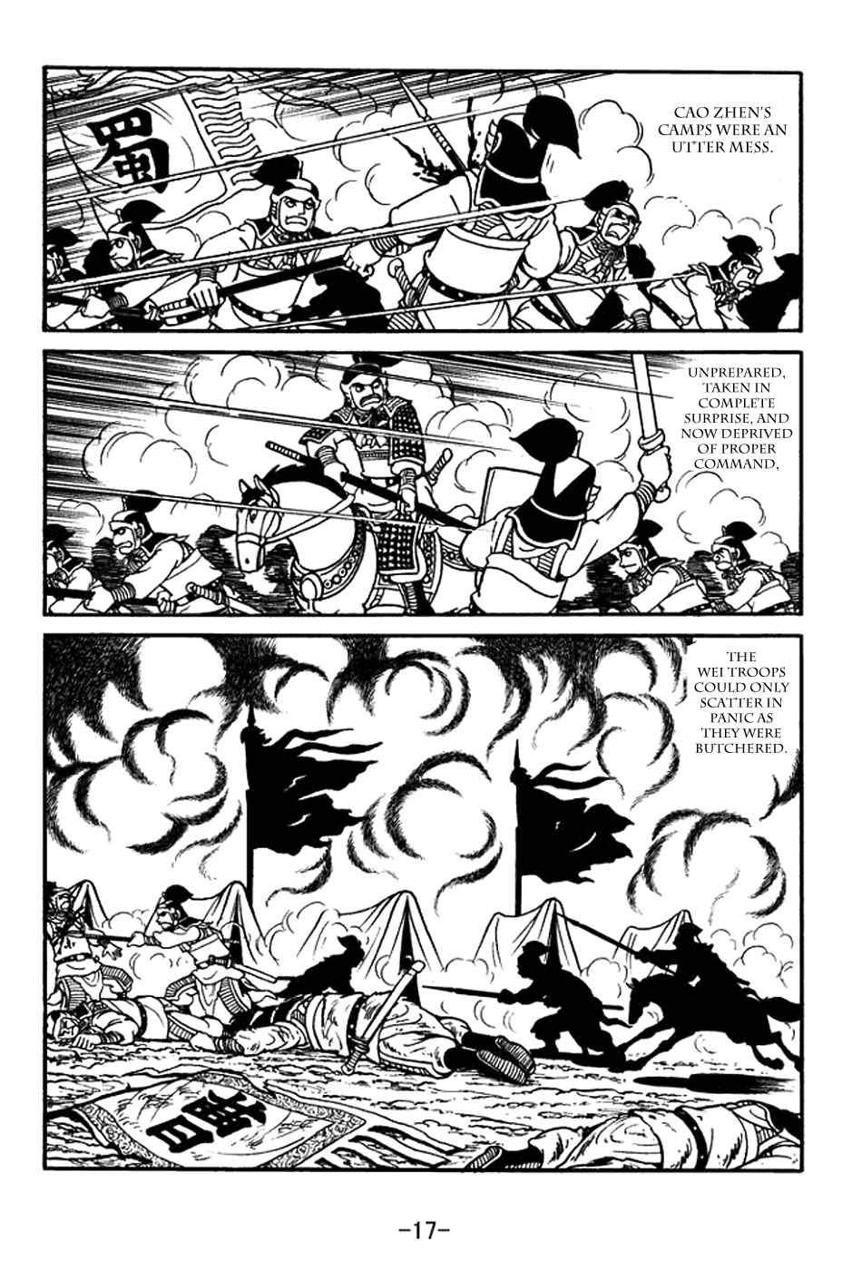 Sangokushi Chapter 392 - Page 23