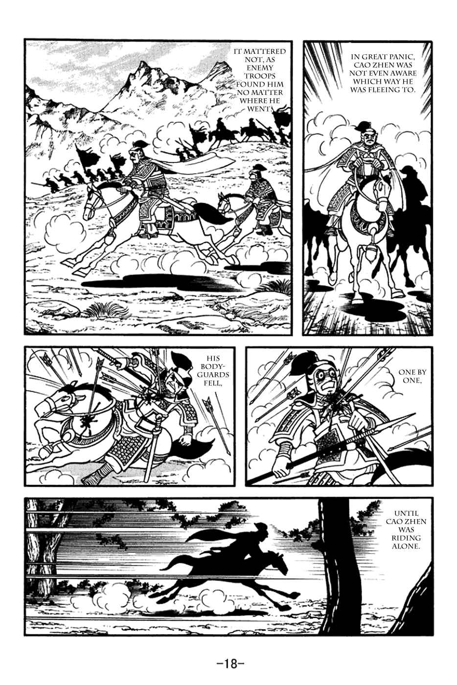 Sangokushi Chapter 392 - Page 24