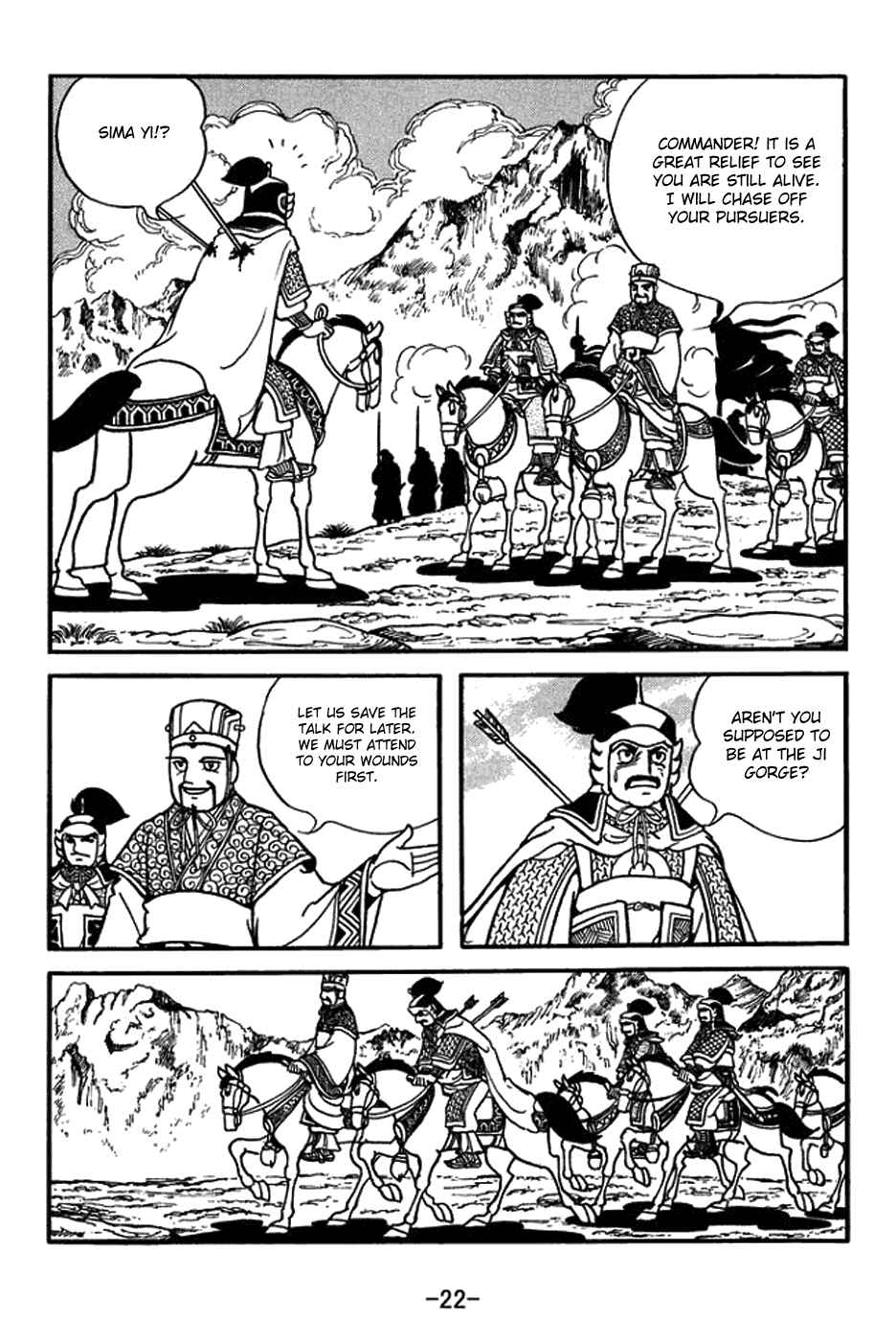 Sangokushi Chapter 392 - Page 28