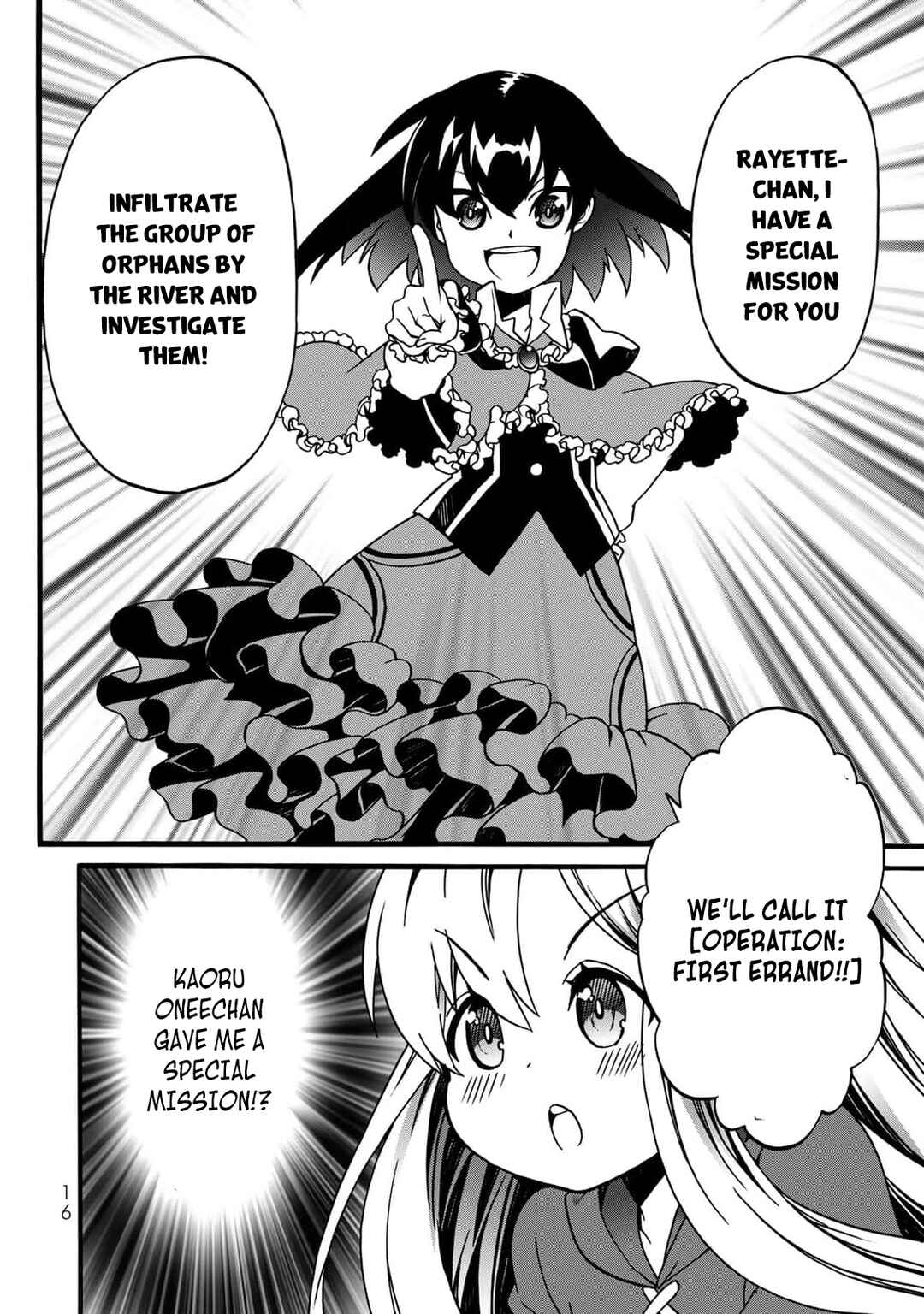 Potion-danomi de Ikinobimasu! Zoku Chapter 4 - Page 16