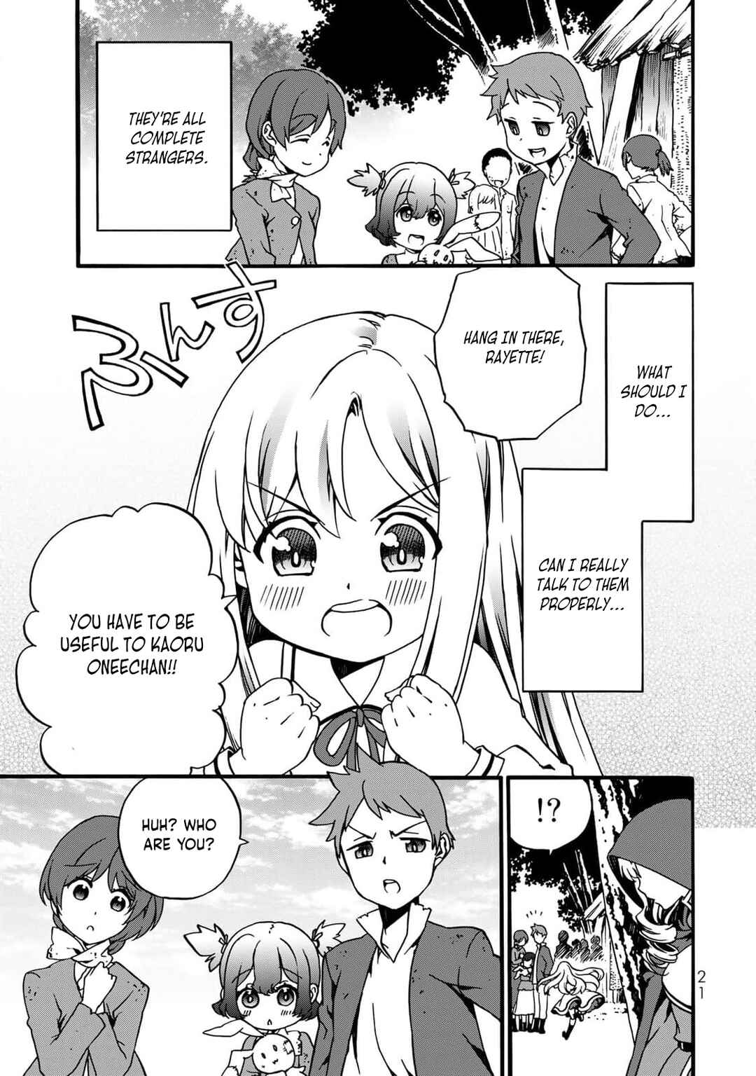 Potion-danomi de Ikinobimasu! Zoku Chapter 4 - Page 21