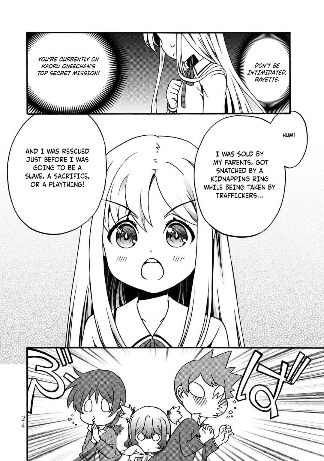 Potion-danomi de Ikinobimasu! Zoku Chapter 4 - Page 24