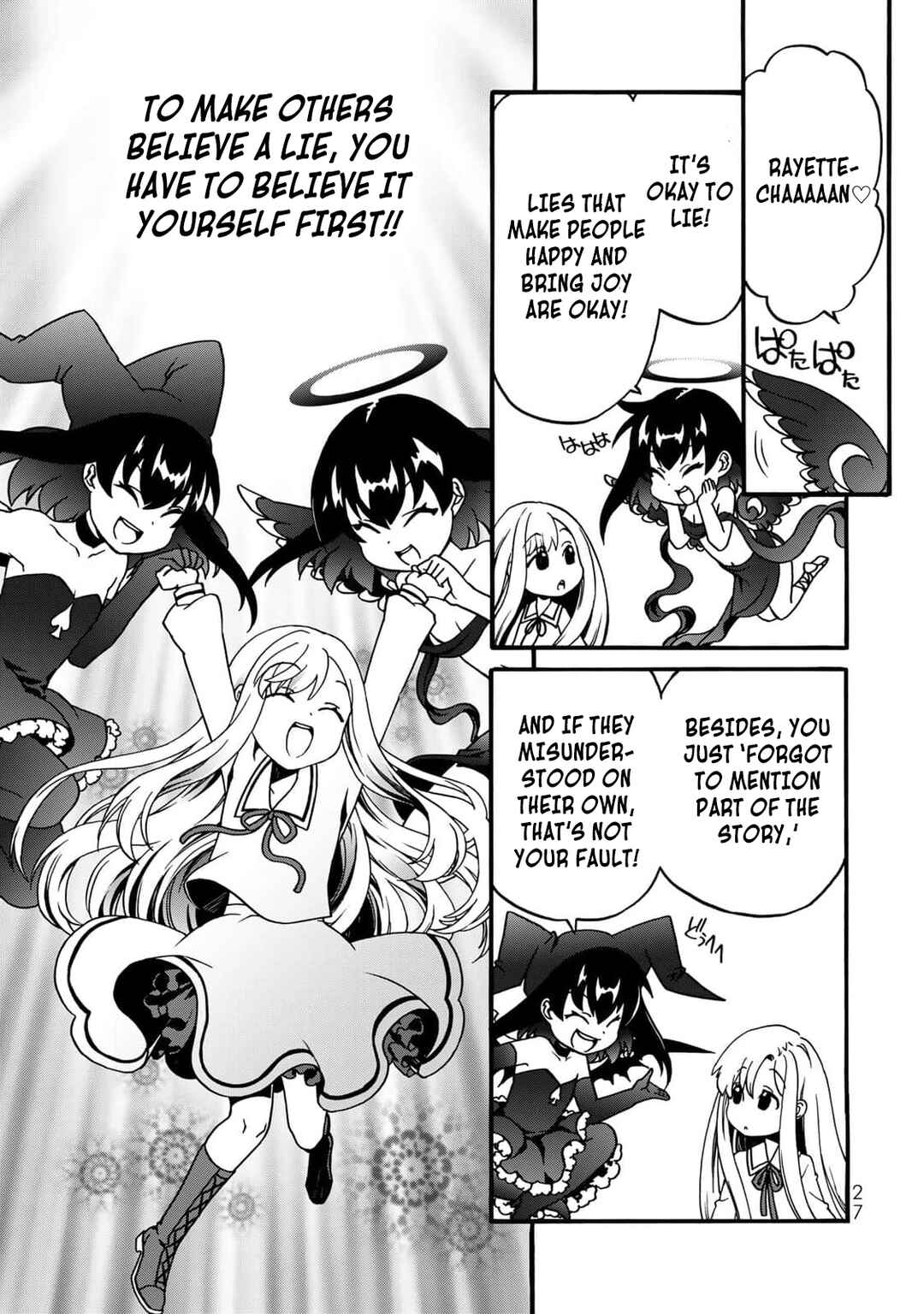 Potion-danomi de Ikinobimasu! Zoku Chapter 4 - Page 27