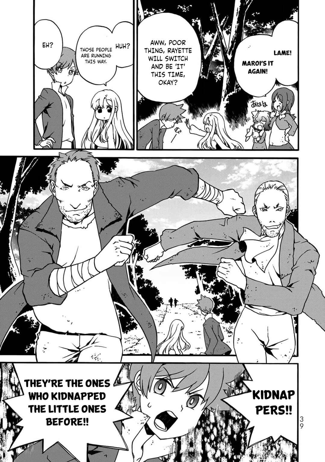 Potion-danomi de Ikinobimasu! Zoku Chapter 4 - Page 39