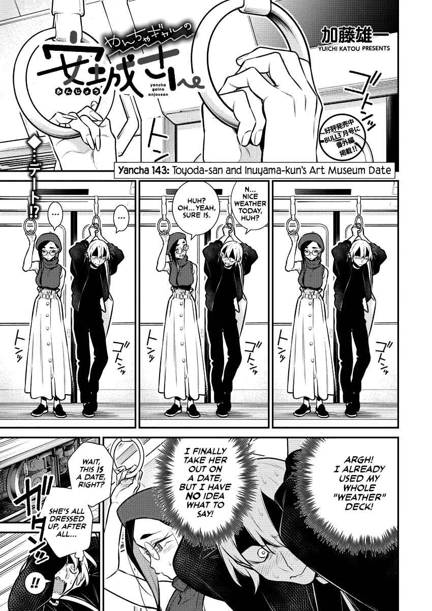 Yancha Gal no Anjou-san Chapter 146 - Page 1