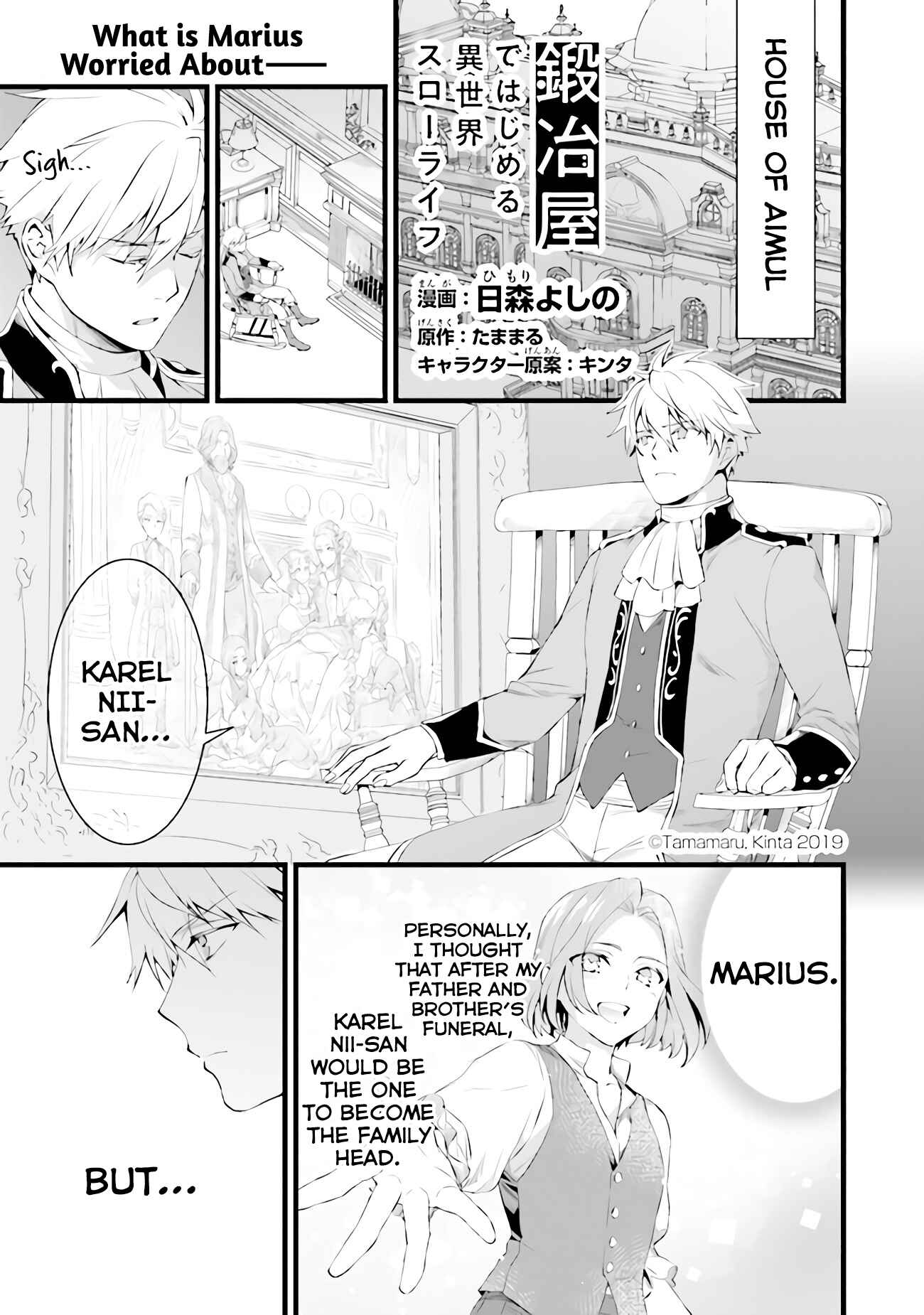 Kajiya de Hajimeru Isekai Slow Life Chapter 13 - Page 2