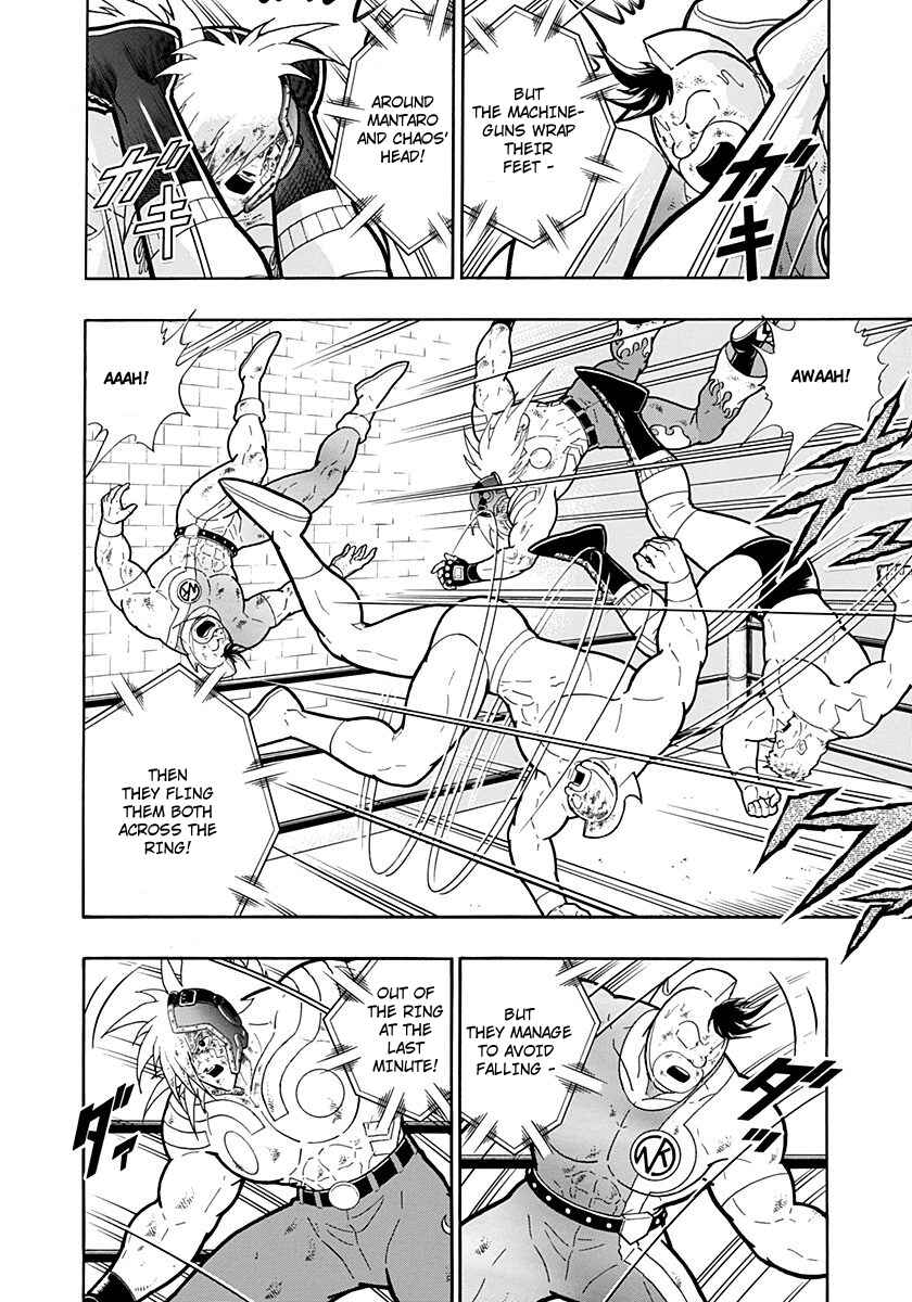 Kinnikuman II-Sei: Ultimate Chojin Tag Arc Chapter 219 - Page 12