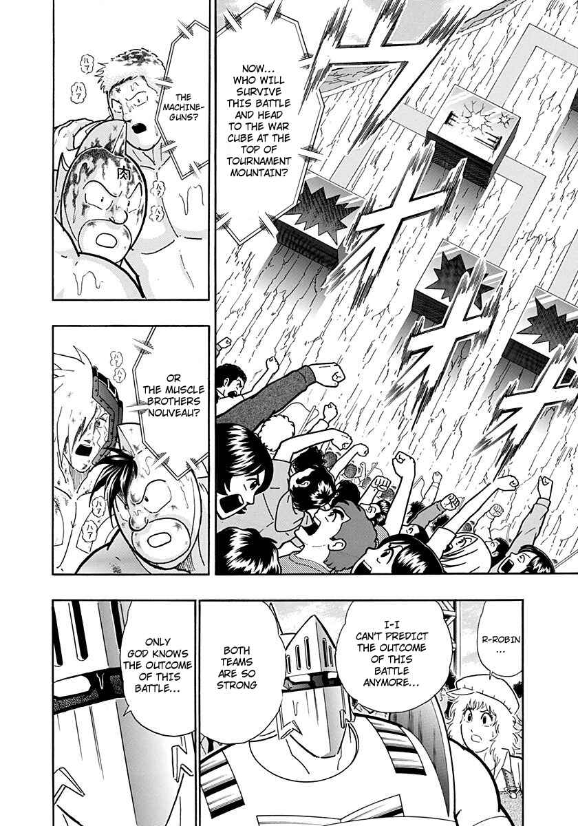 Kinnikuman II-Sei: Ultimate Chojin Tag Arc Chapter 219 - Page 14