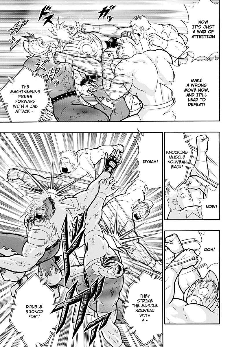 Kinnikuman II-Sei: Ultimate Chojin Tag Arc Chapter 219 - Page 15