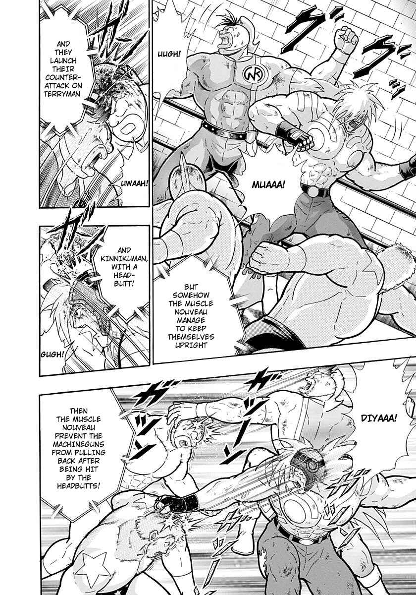Kinnikuman II-Sei: Ultimate Chojin Tag Arc Chapter 219 - Page 16
