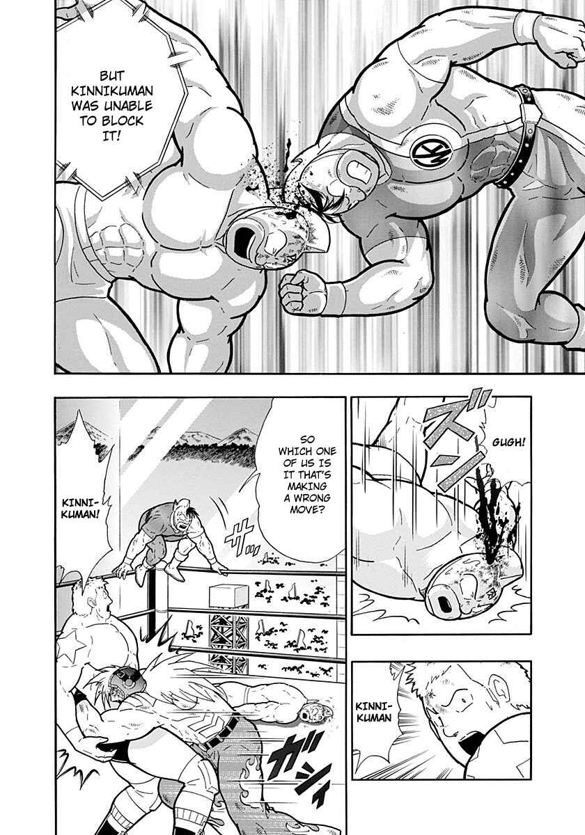 Kinnikuman II-Sei: Ultimate Chojin Tag Arc Chapter 219 - Page 18