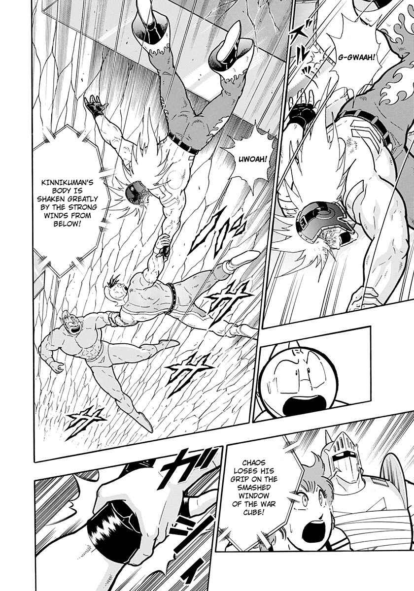 Kinnikuman II-Sei: Ultimate Chojin Tag Arc Chapter 219 - Page 4