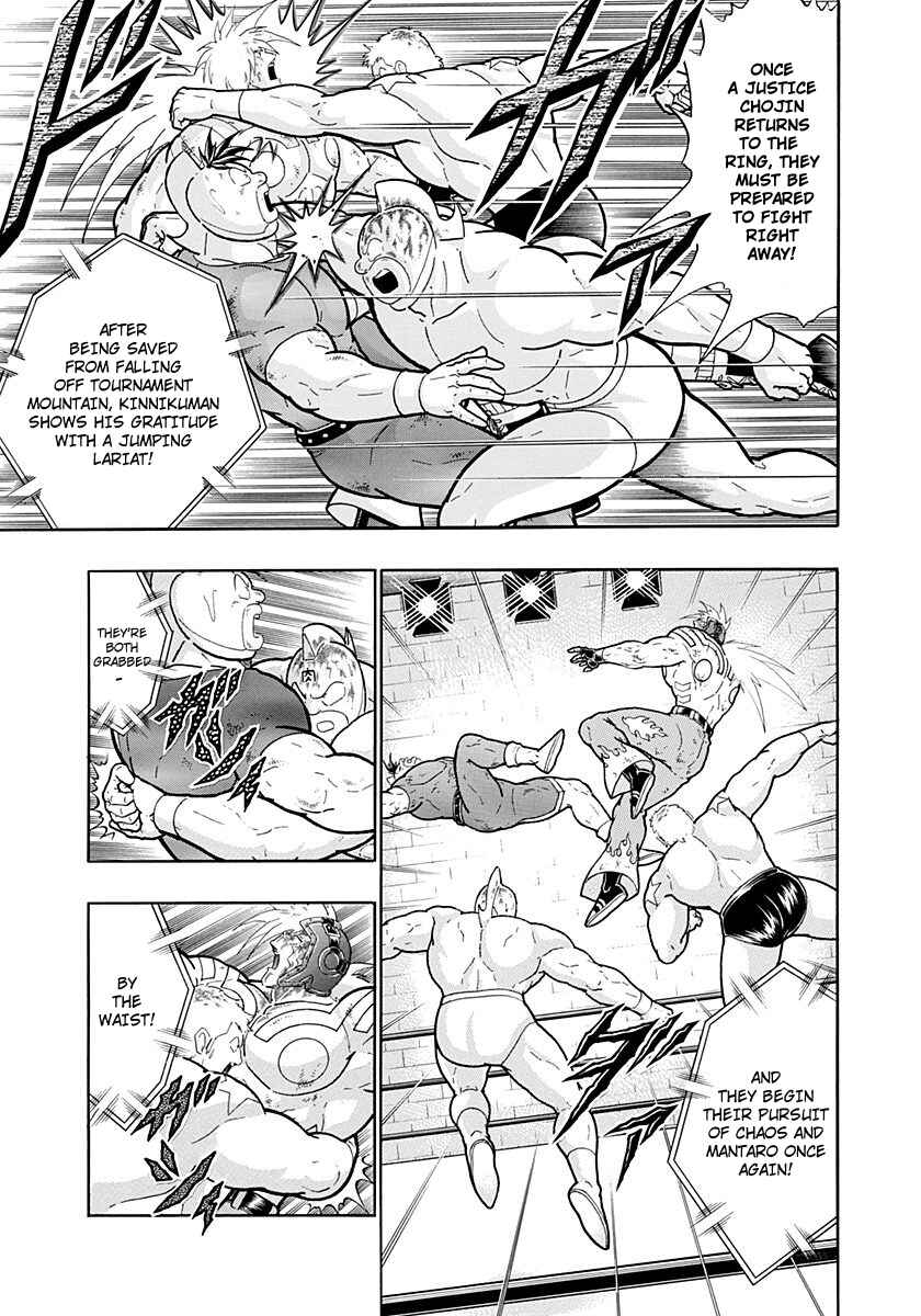 Kinnikuman II-Sei: Ultimate Chojin Tag Arc Chapter 219 - Page 9