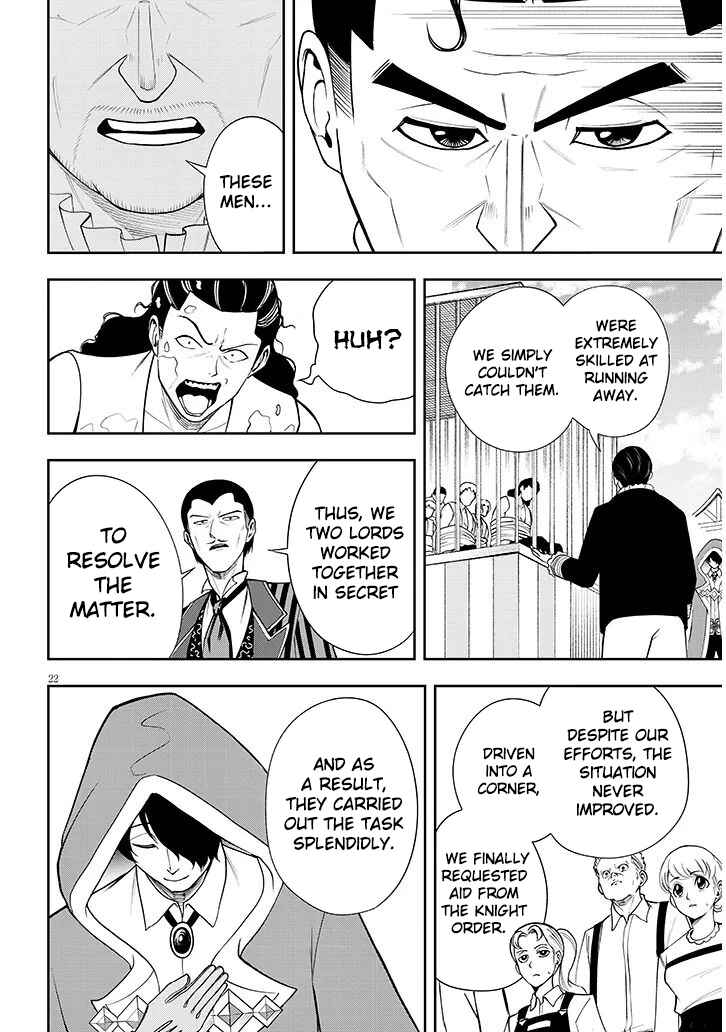 Eiyuu Onna Kishi ni Yuunou to Bareta Ore no Bijin Harem Kishidan - Gaikaku Hikume no Kijutsu Kishidan Chapter 16 - Page 22