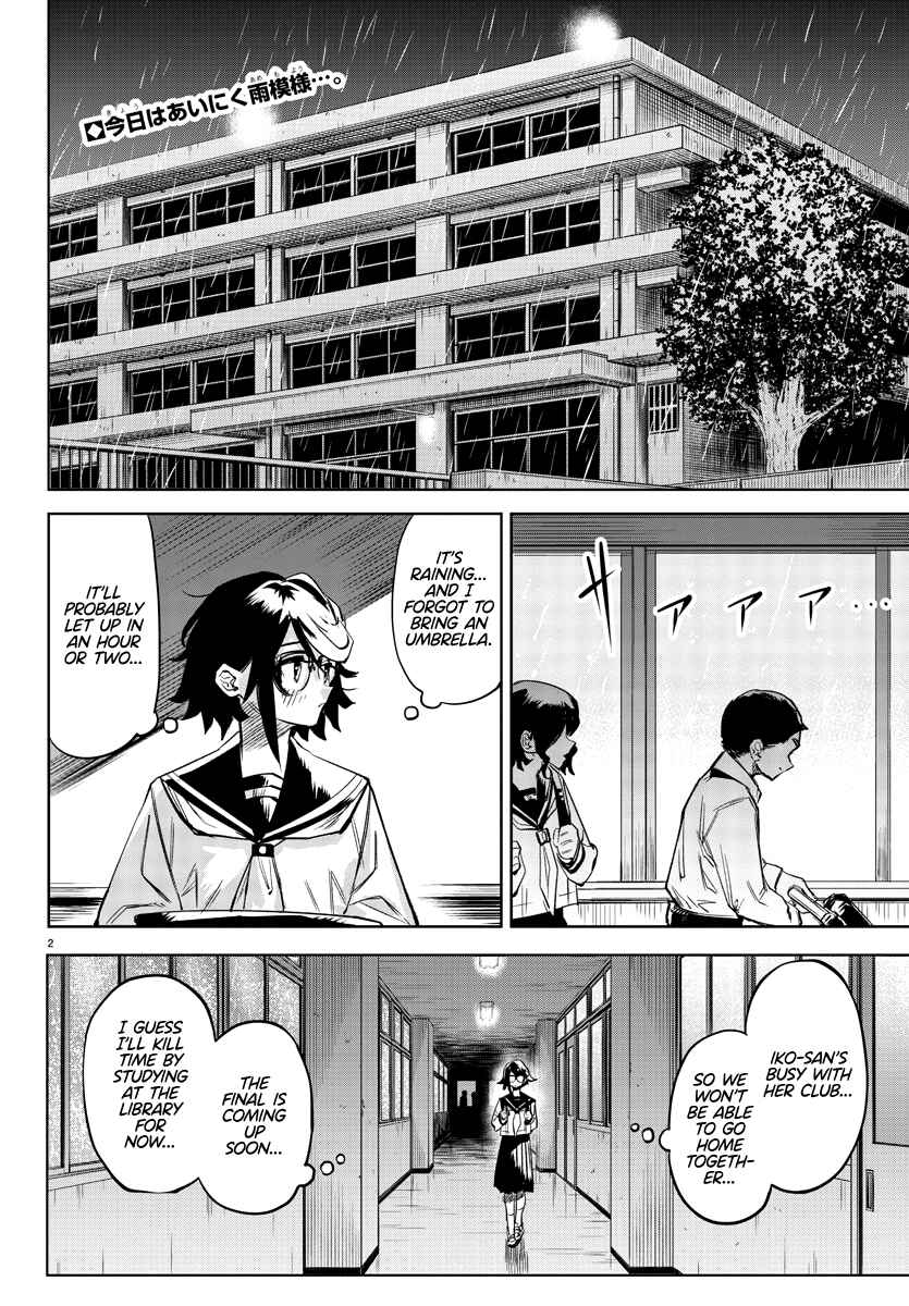 Shy Chapter 82 - Page 2