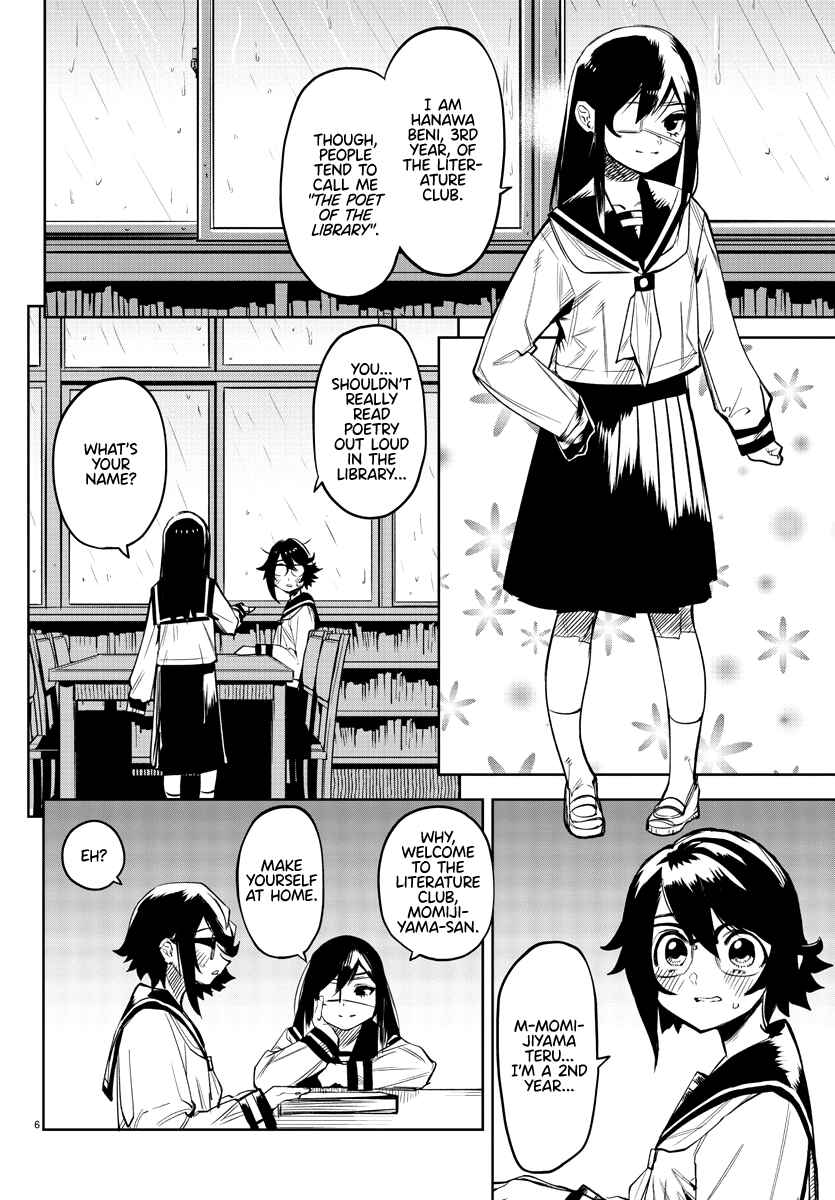 Shy Chapter 82 - Page 6