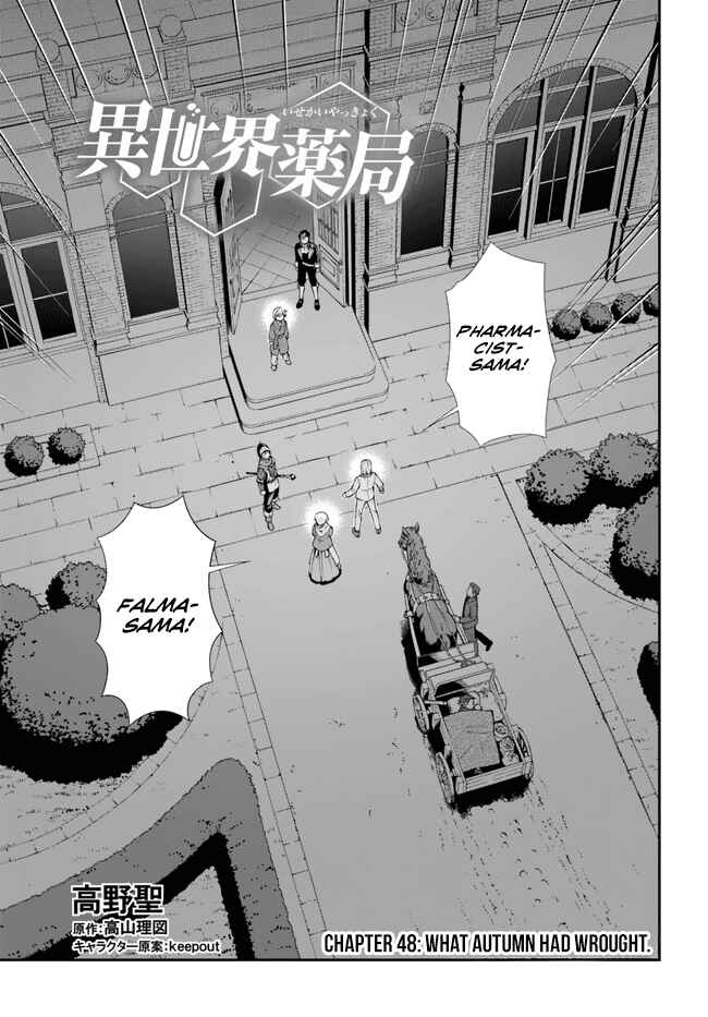 Isekai Yakkyoku Chapter 48 - Page 2