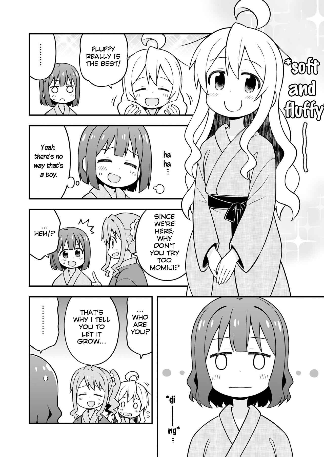Onii-chan wa Oshimai! Chapter 18.5 - Page 4