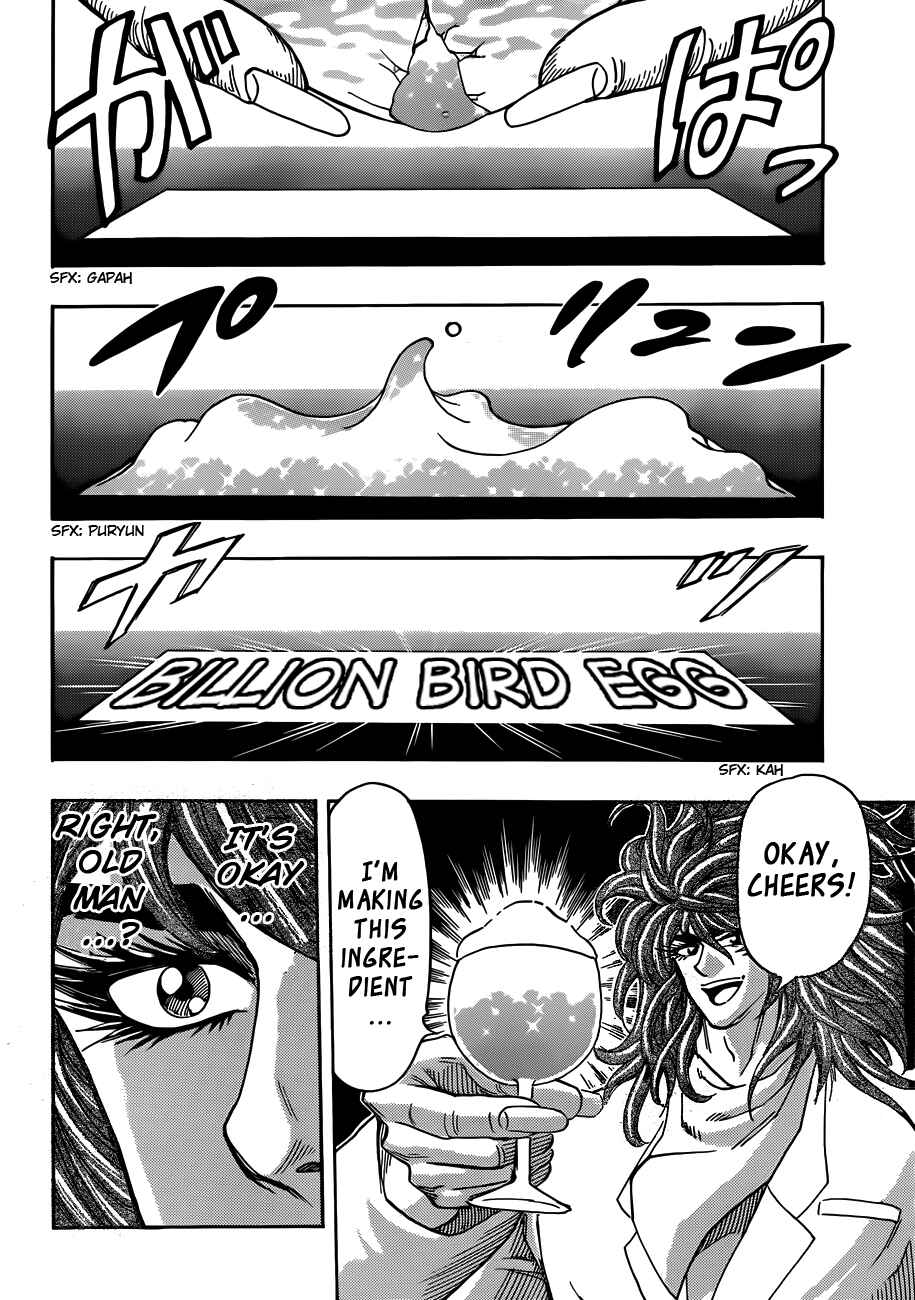 TORIKO Chapter 268 - Page 17