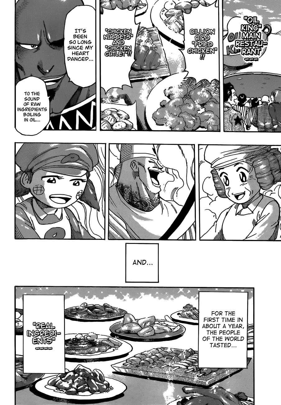 TORIKO Chapter 268 - Page 4