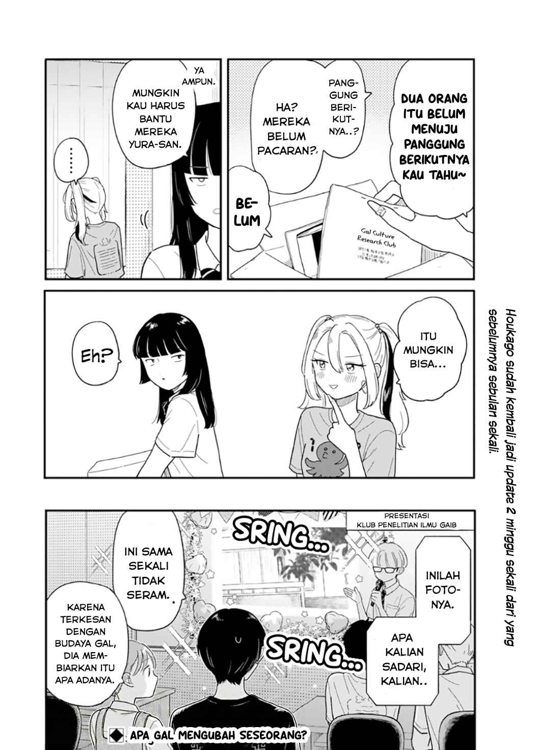 Houkago Kitaku Biyori Chapter 48 - Page 20
