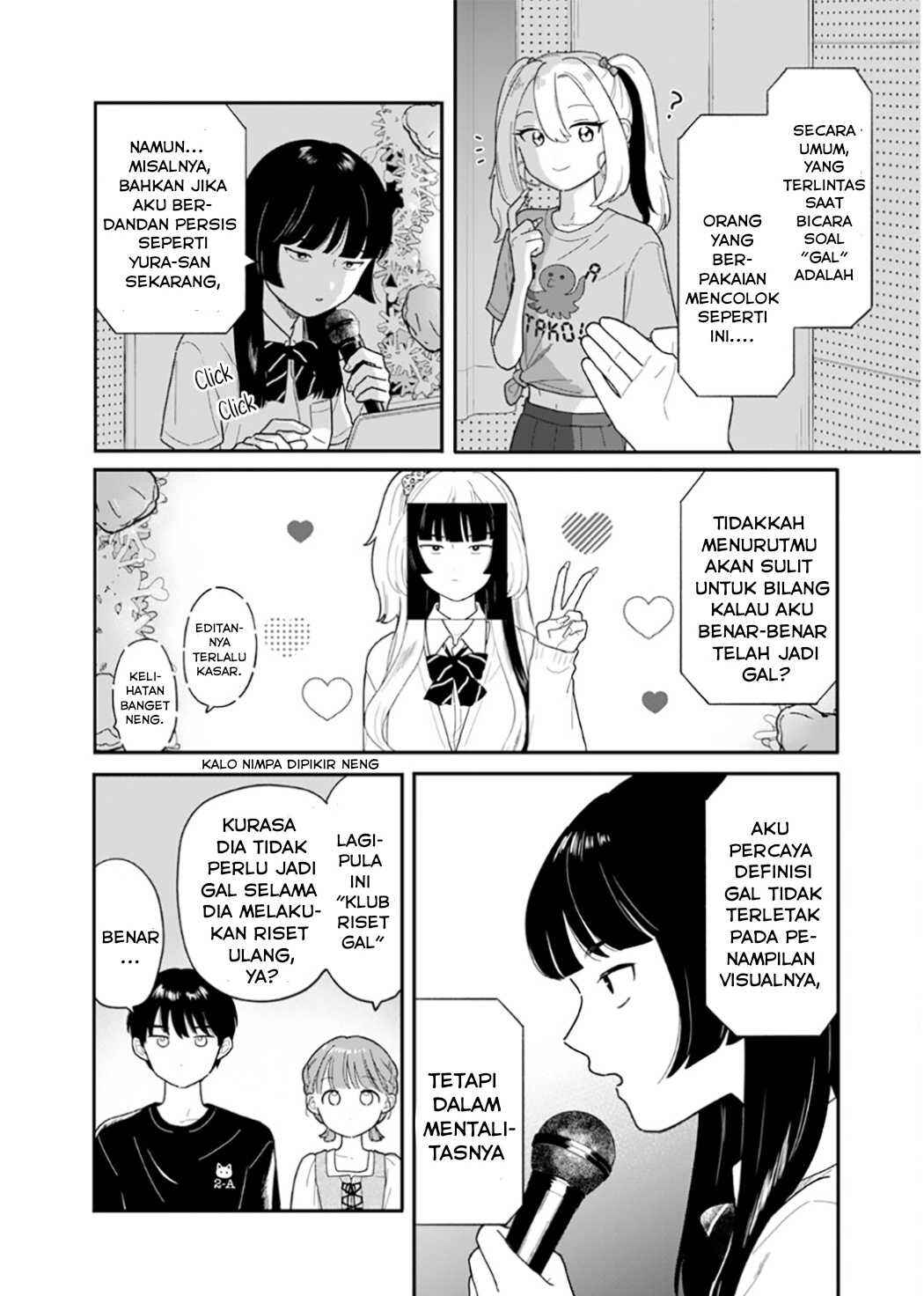 Houkago Kitaku Biyori Chapter 48 - Page 7