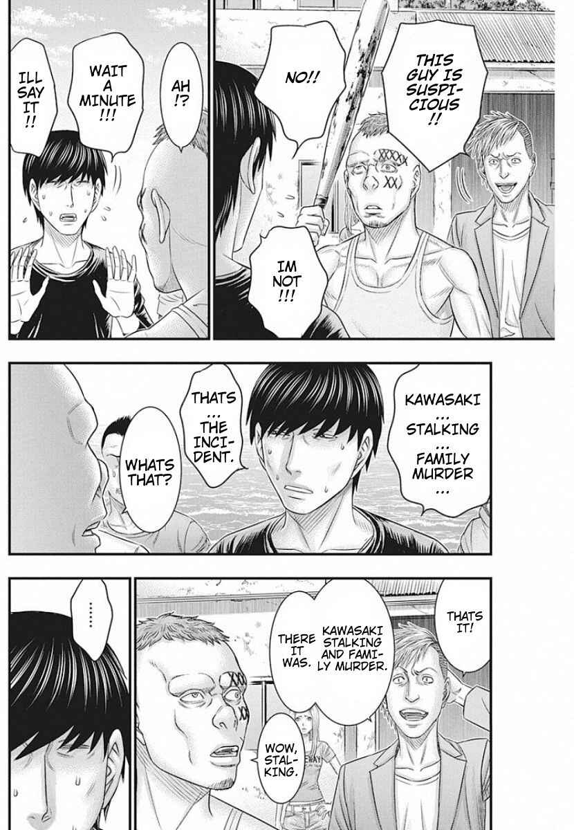 Muhoutou Chapter 19 - Page 13